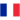 Flag of France.png